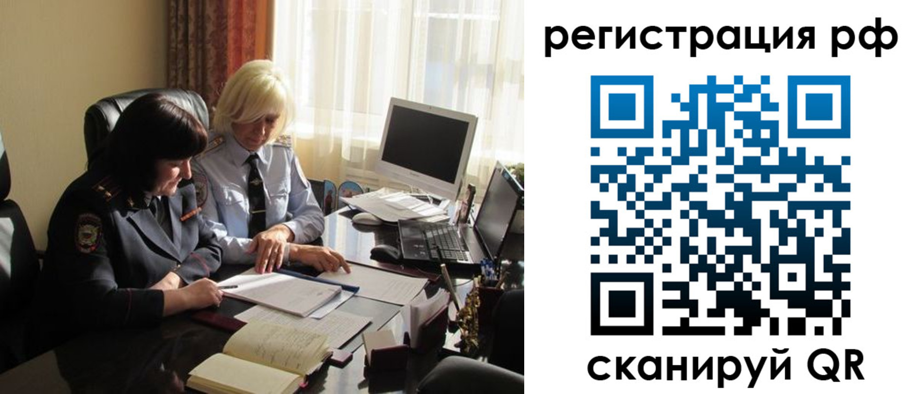 прописка иностранных граждан в Зарайске