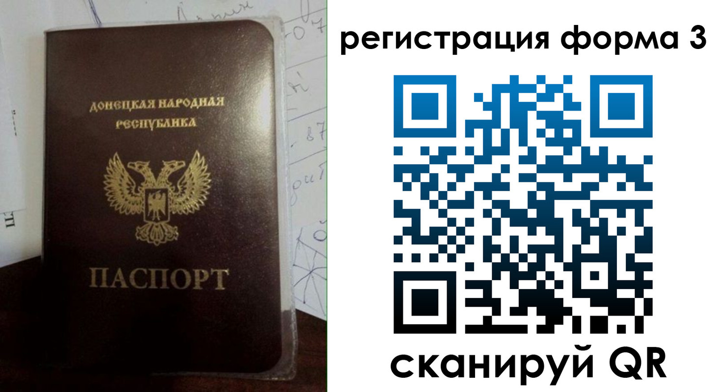 прописка от собственника в Зарайске