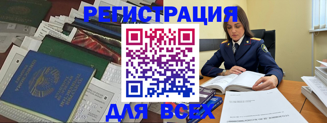 временная регистрация госуслуги в Зарайске